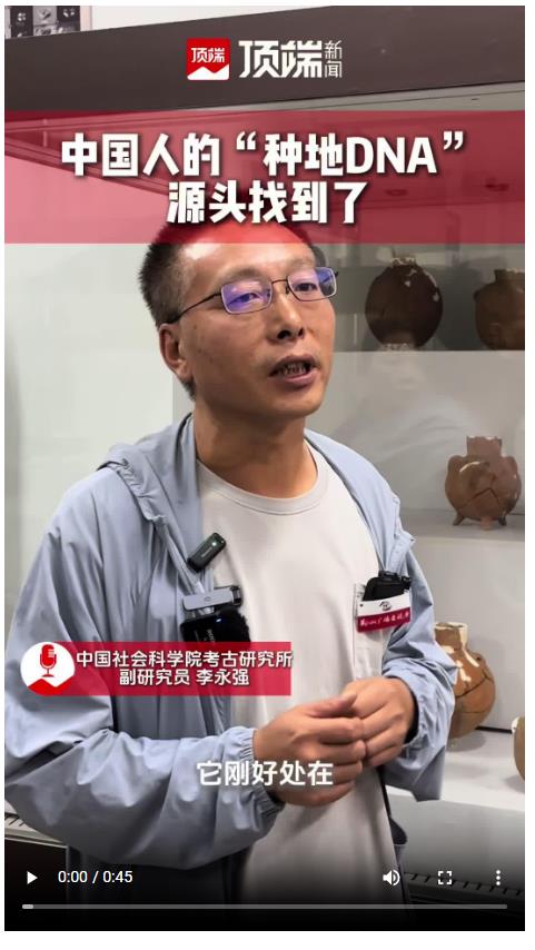 中國人“種地DNA”的源頭，藏在8000年前的河南