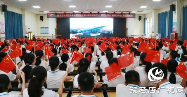 驛城區(qū)社會各界收聽收看紀念中國人民抗日戰(zhàn)爭暨世界反法西斯戰(zhàn)爭勝利80周年大會直播