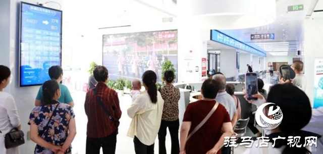 驛城區(qū)社會各界收聽收看紀念中國人民抗日戰(zhàn)爭暨世界反法西斯戰(zhàn)爭勝利80周年大會直播