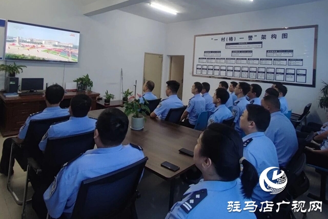  西平縣公安局組織收看紀念中國人民抗日戰(zhàn)爭暨世界反法西斯戰(zhàn)爭勝利80周年大會及閱兵式