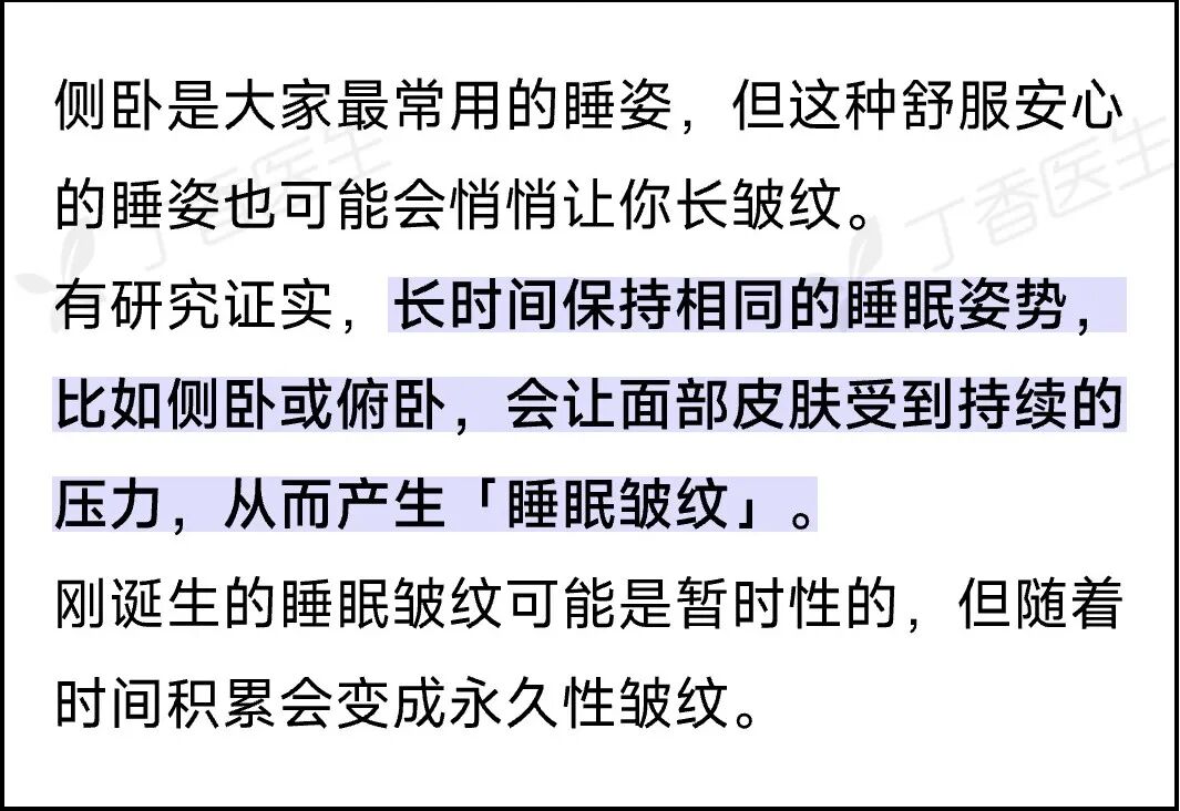這些睡眠小習(xí)慣，正悄悄損害你的健康！很多人還不知道……