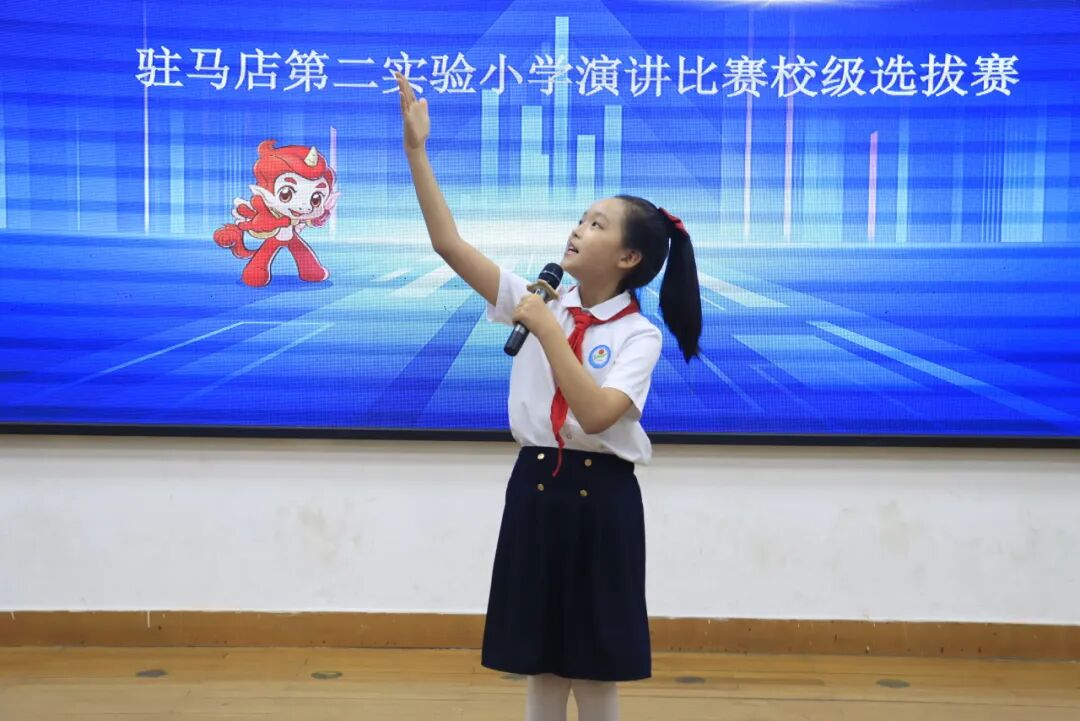 弘揚(yáng)憲法精神 培育法治信仰——駐馬店第二實(shí)驗(yàn)小學(xué)舉行學(xué)憲法講憲法演講比賽