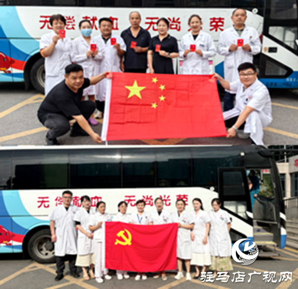 醫(yī)者仁心，熱血同行--平輿縣人民醫(yī)院積極開展應急無償獻血活動