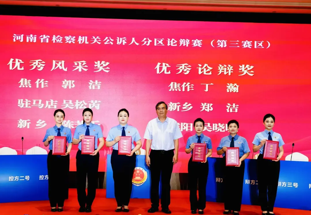 以辯為刃 以思為鋒——驛城區(qū)檢察院吳松芮參加河南省檢察機(jī)關(guān)分區(qū)論辯賽感悟