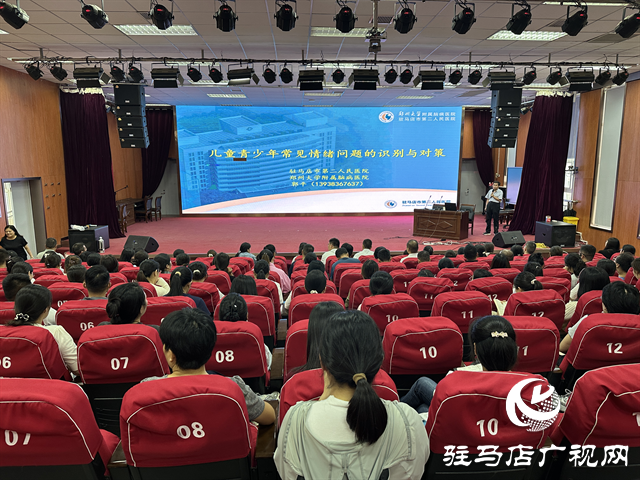  駐馬店市實驗中學(xué)：筑牢心理防線 護航學(xué)生成長