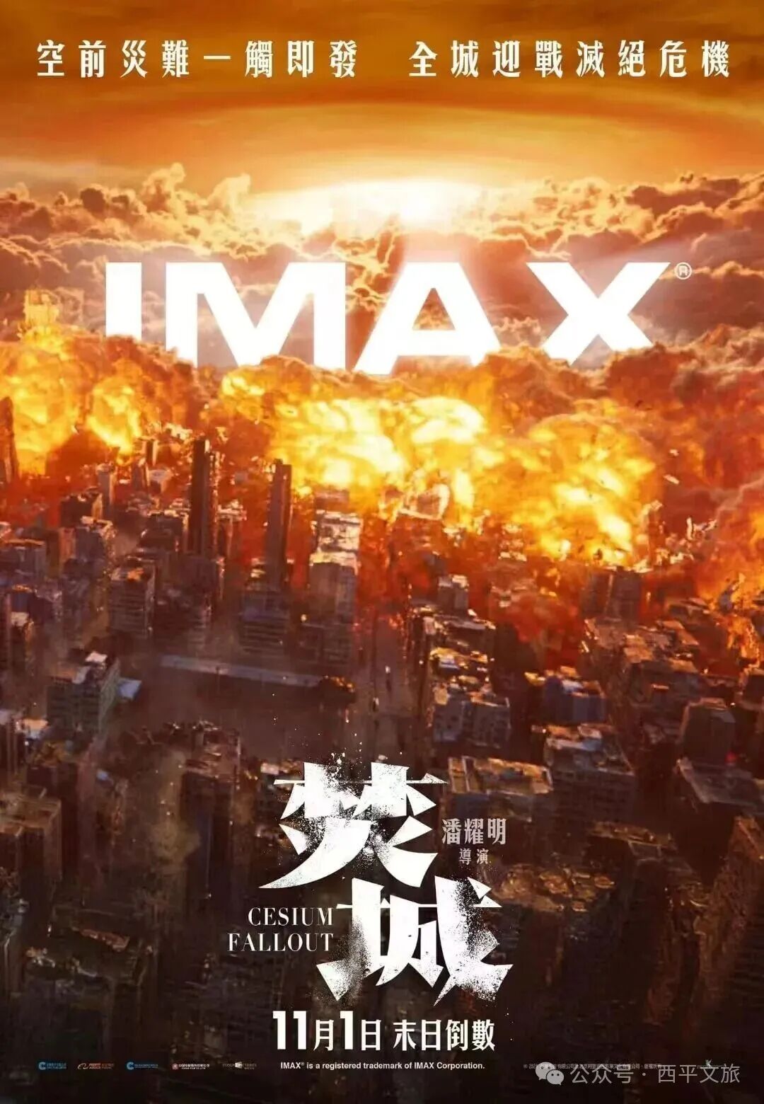 縣區(qū)動(dòng)態(tài)｜9月6日—7日，西平柏城劇院兩部口碑佳作上映！