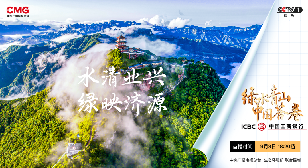 “工業(yè)城”與“生態(tài)市”的雙向奔赴：濟(jì)源產(chǎn)城融合的綠色答卷