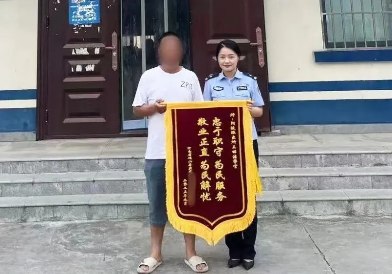 確山公安:暖心服務(wù)解民憂 錦旗致謝“貼心人”