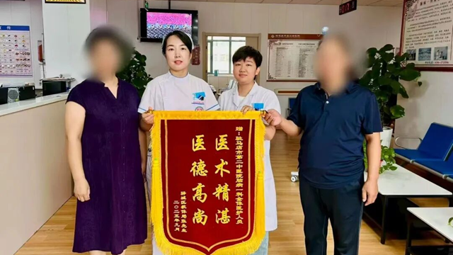  駐馬店市第二中醫(yī)院：杏林清風(fēng)揚(yáng)正氣，錦旗紅包映初心