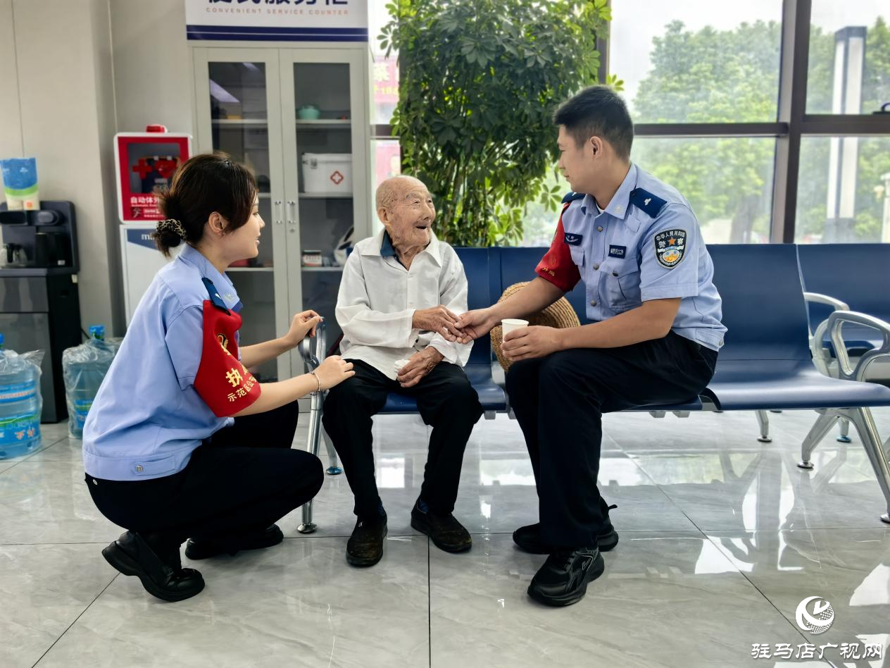 駐馬店高鐵警務(wù)站:護百歲老人安全歸家