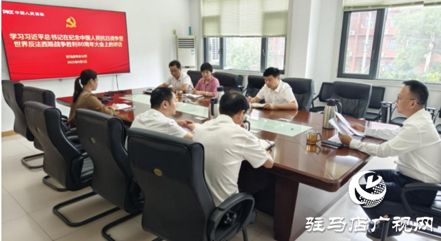 人保財險駐馬店市分公司：學習總書記重要講話 弘揚偉大抗戰(zhàn)精神