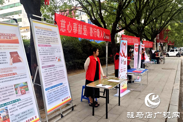 確山縣民政局：開展“中華慈善日”主題宣傳活動