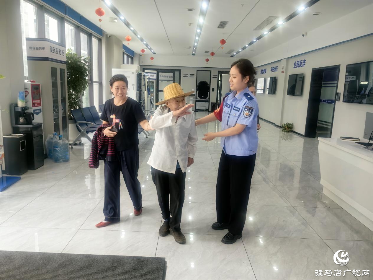 駐馬店高鐵警務(wù)站:護百歲老人安全歸家