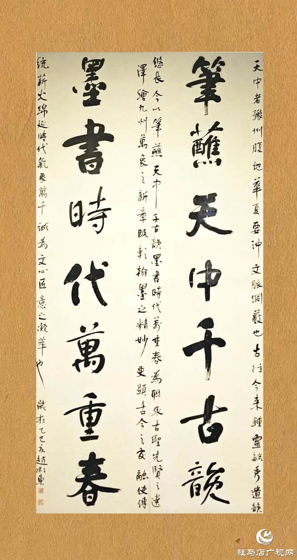 正陽縣文藝精品薈萃，入選“翰墨丹青·天中風(fēng)華”作品展
