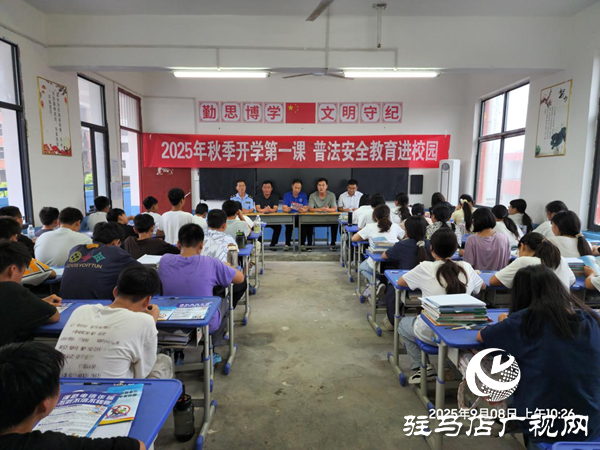 平輿縣十字路司法所普法安全教育進校園，護航秋季新學(xué)期