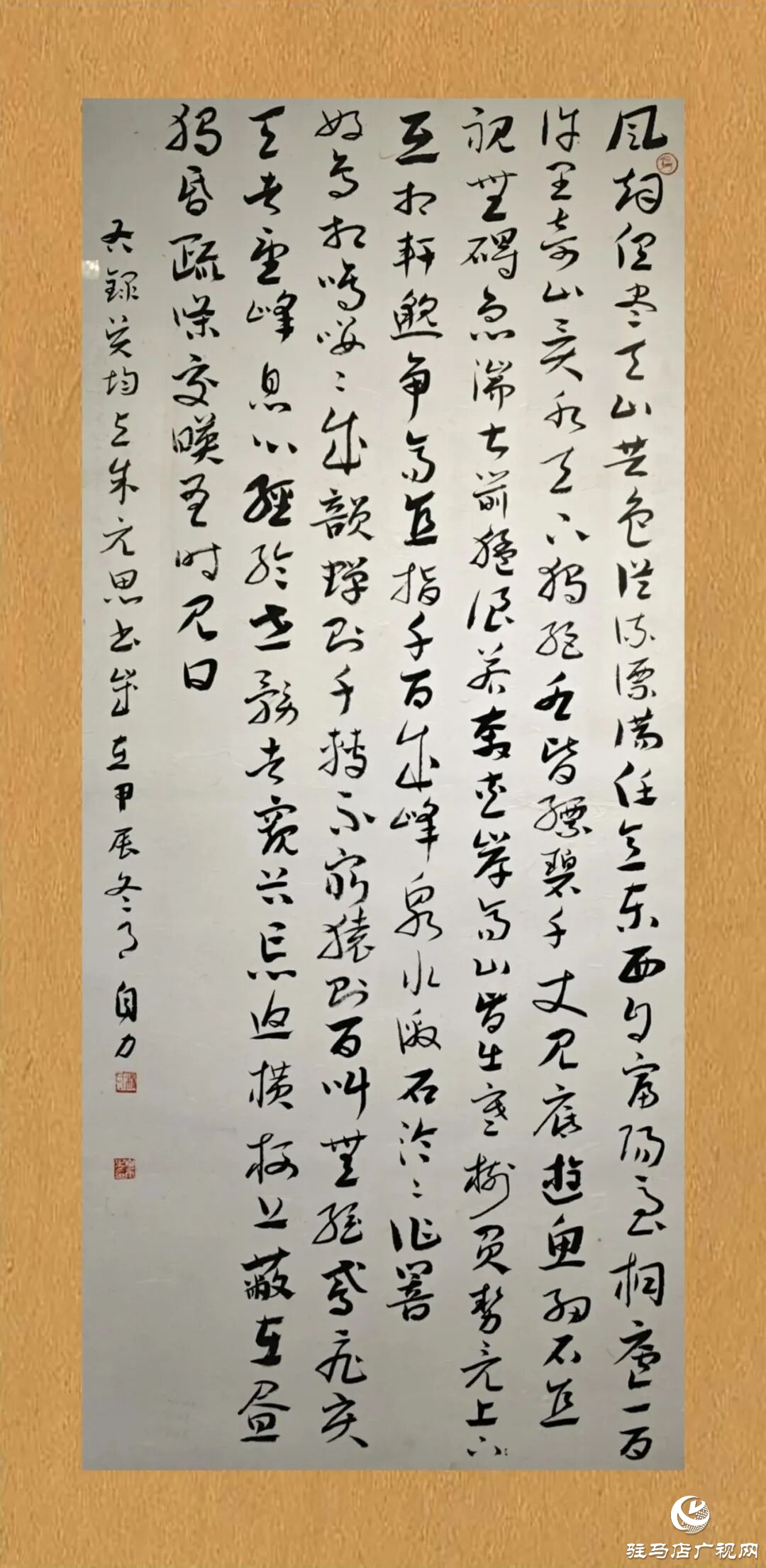 正陽縣文藝精品薈萃，入選“翰墨丹青·天中風(fēng)華”作品展