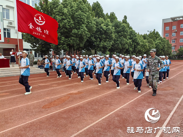  駐馬店市實(shí)驗(yàn)中學(xué)開(kāi)源校區(qū)舉行七年級(jí)新生綜合素質(zhì)拓展訓(xùn)練匯報(bào)展示活動(dòng)