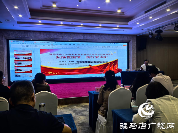 平輿縣精神文明建設(shè)促進中心主任趙運領(lǐng)在駐馬店市2025年社科普及基層宣講員示范宣講活動上進行示范宣講  