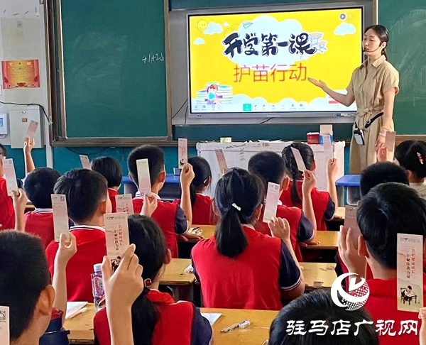 平輿縣古槐二小開展“綠書簽護苗活動”