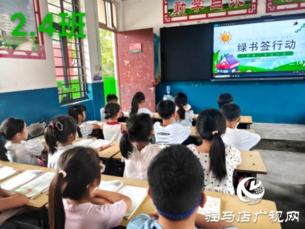 平輿縣第五小學(xué)開展綠書簽讀書活動(dòng)