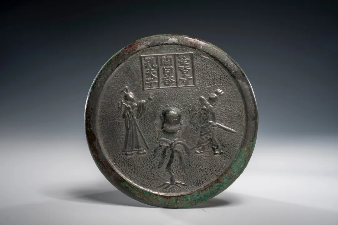 文博日歷丨唐代銅鏡上的“三人行，必有我?guī)煛? /></p>
<p style=