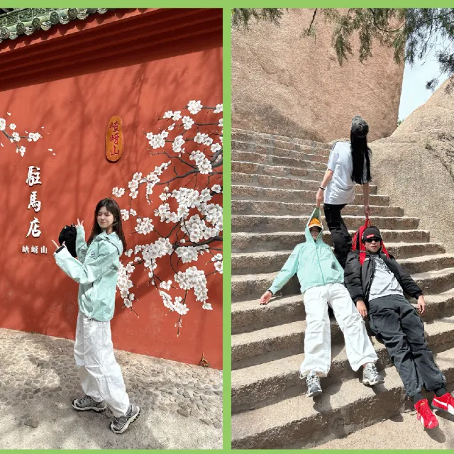 開學旅行第一站！嵖岈山邀您打卡，大學生憑學生證享門票半價優(yōu)惠！