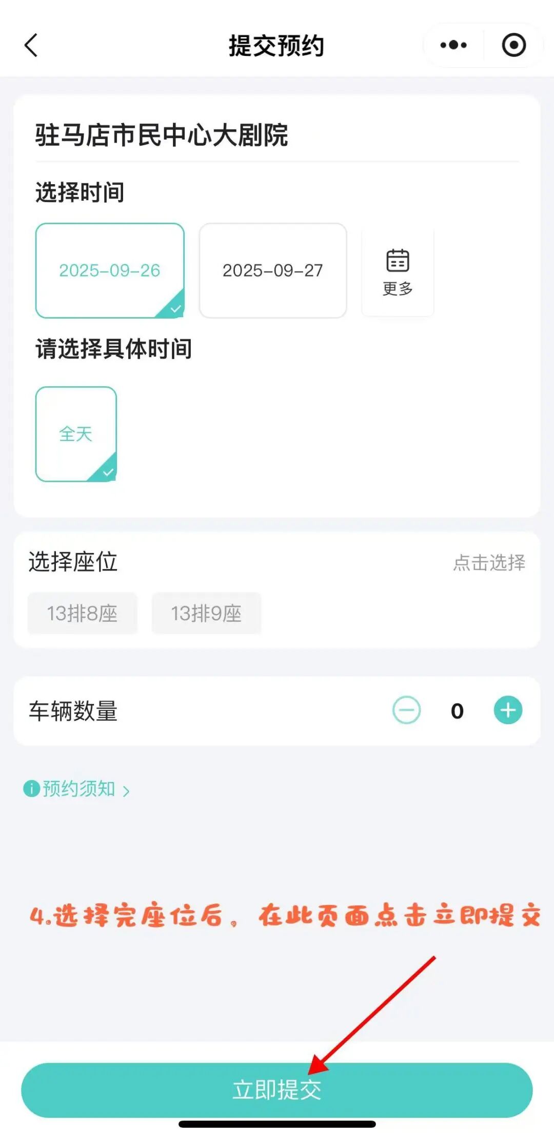 豫劇名家李樹建攜弟子巡演！太火爆！手慢無！