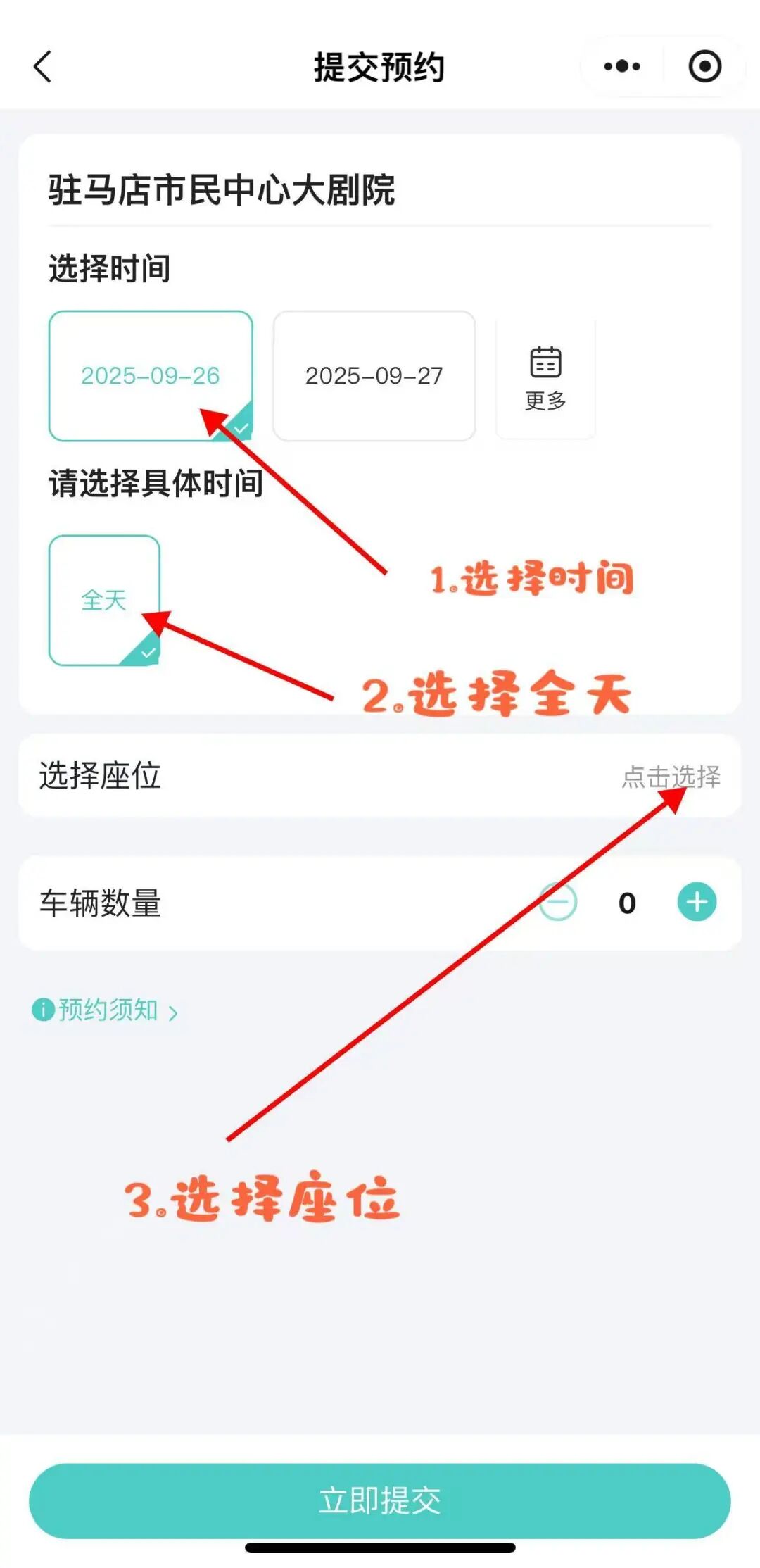 豫劇名家李樹建攜弟子巡演！太火爆！手慢無！