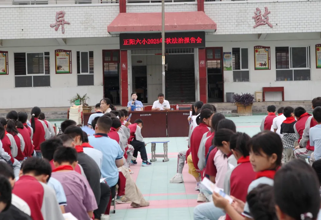 正陽(yáng)縣人民檢察院開(kāi)展“法治進(jìn)校園”活動(dòng)