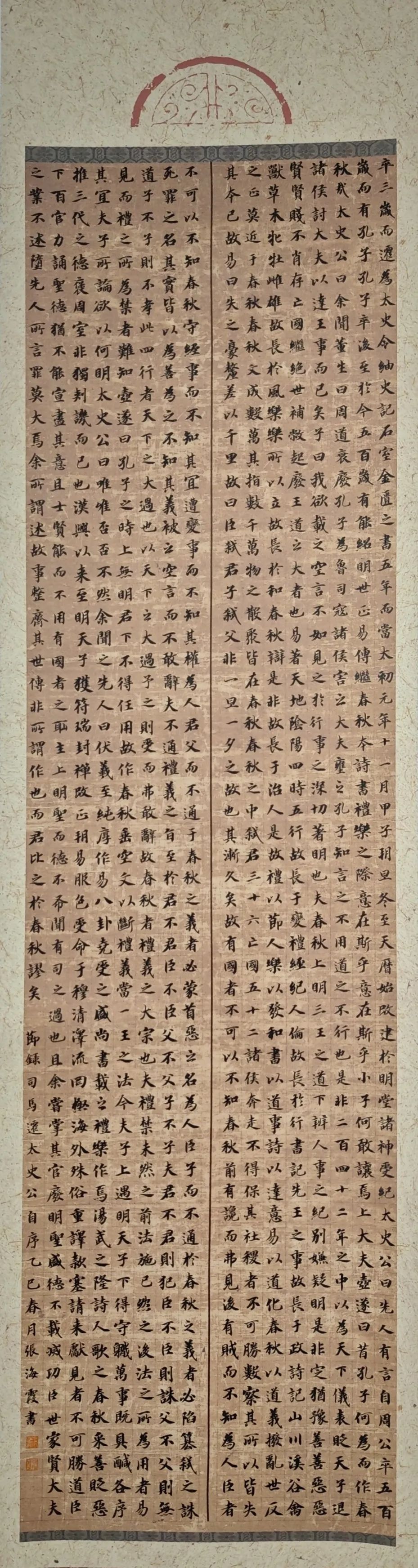 線上展｜銘記烽火鑄忠魂 藝韻傳薪頌英雄——駐馬店市紀念抗戰(zhàn)勝利80周年、楊靖宇將軍誕辰120周年美術書法攝影藝術展（三）