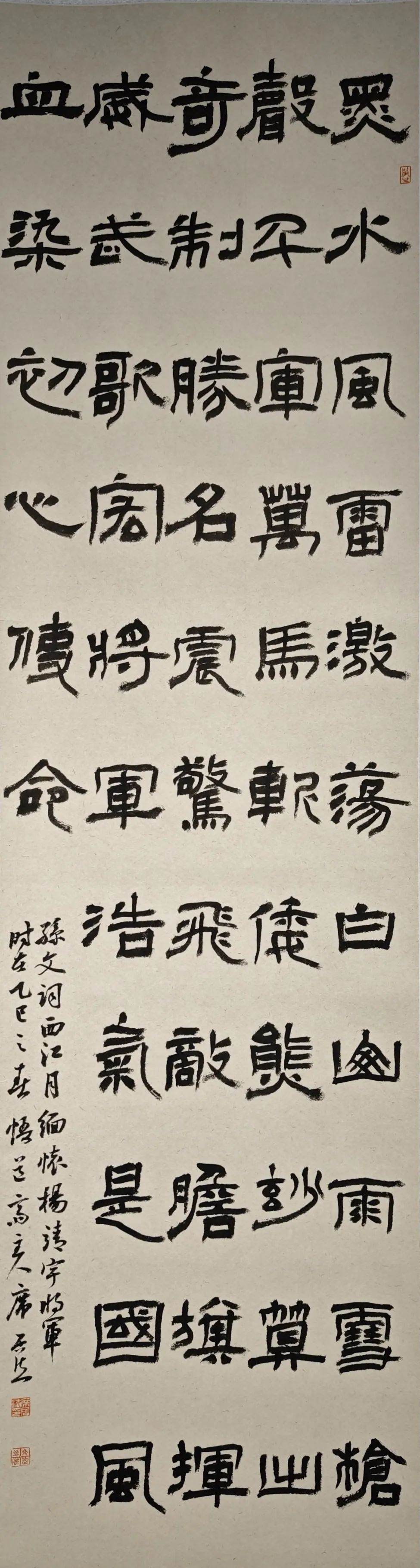 線上展｜銘記烽火鑄忠魂 藝韻傳薪頌英雄——駐馬店市紀念抗戰(zhàn)勝利80周年、楊靖宇將軍誕辰120周年美術書法攝影藝術展（三）