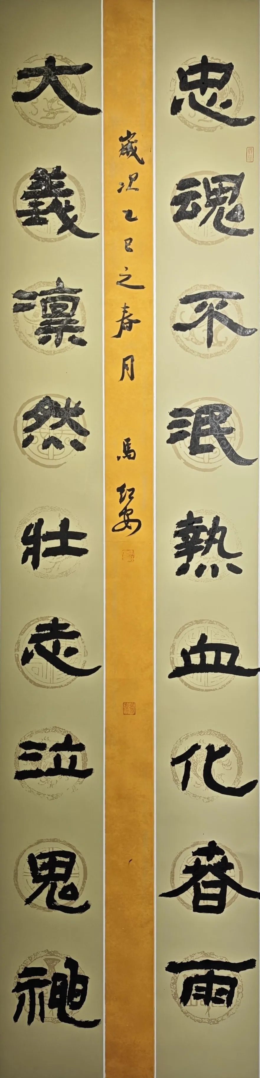 線上展｜銘記烽火鑄忠魂 藝韻傳薪頌英雄——駐馬店市紀念抗戰(zhàn)勝利80周年、楊靖宇將軍誕辰120周年美術書法攝影藝術展（三）