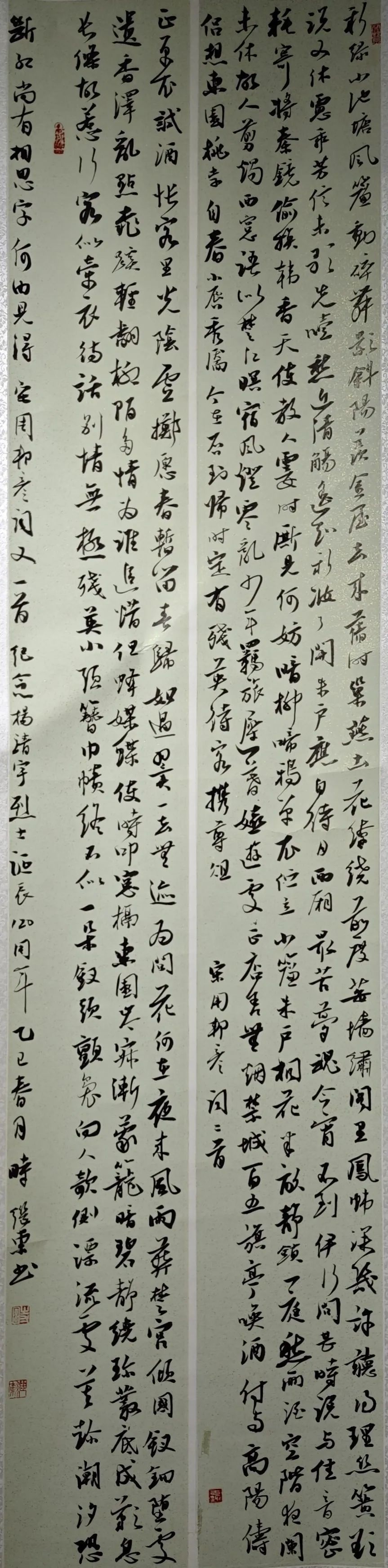 線上展｜銘記烽火鑄忠魂 藝韻傳薪頌英雄——駐馬店市紀念抗戰(zhàn)勝利80周年、楊靖宇將軍誕辰120周年美術書法攝影藝術展（三）