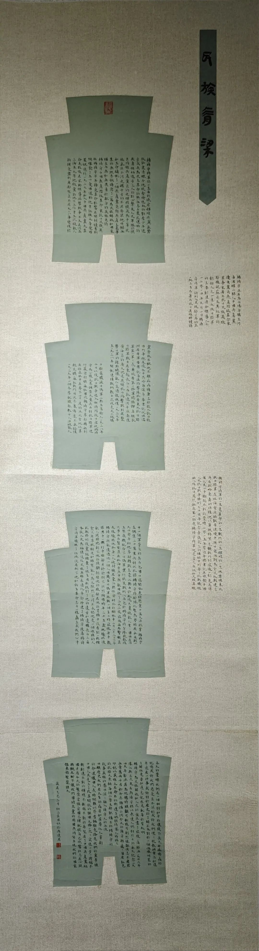 線上展｜銘記烽火鑄忠魂 藝韻傳薪頌英雄——駐馬店市紀念抗戰(zhàn)勝利80周年、楊靖宇將軍誕辰120周年美術書法攝影藝術展（三）