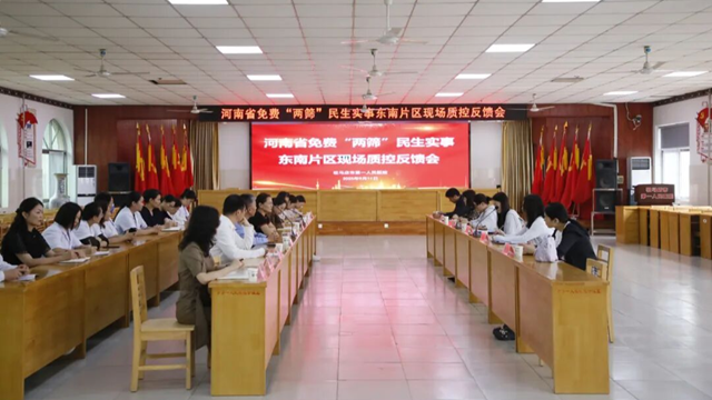  河南省免費(fèi)“兩篩”民生實(shí)事質(zhì)控專家組蒞臨駐馬店市第一人民醫(yī)院指導(dǎo)工作