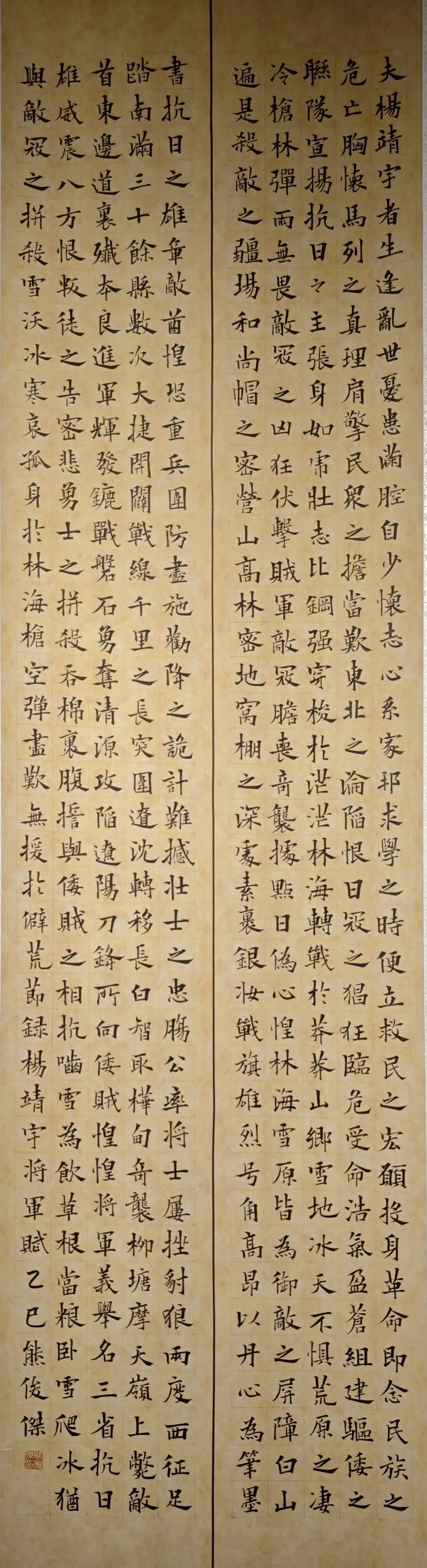 線上展｜銘記烽火鑄忠魂 藝韻傳薪頌英雄——駐馬店市紀念抗戰(zhàn)勝利80周年、楊靖宇將軍誕辰120周年美術書法攝影藝術展（三）