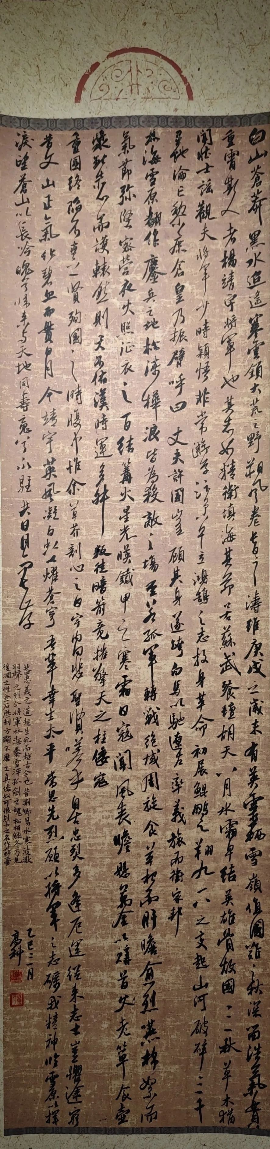 線上展｜銘記烽火鑄忠魂 藝韻傳薪頌英雄——駐馬店市紀念抗戰(zhàn)勝利80周年、楊靖宇將軍誕辰120周年美術書法攝影藝術展（三）