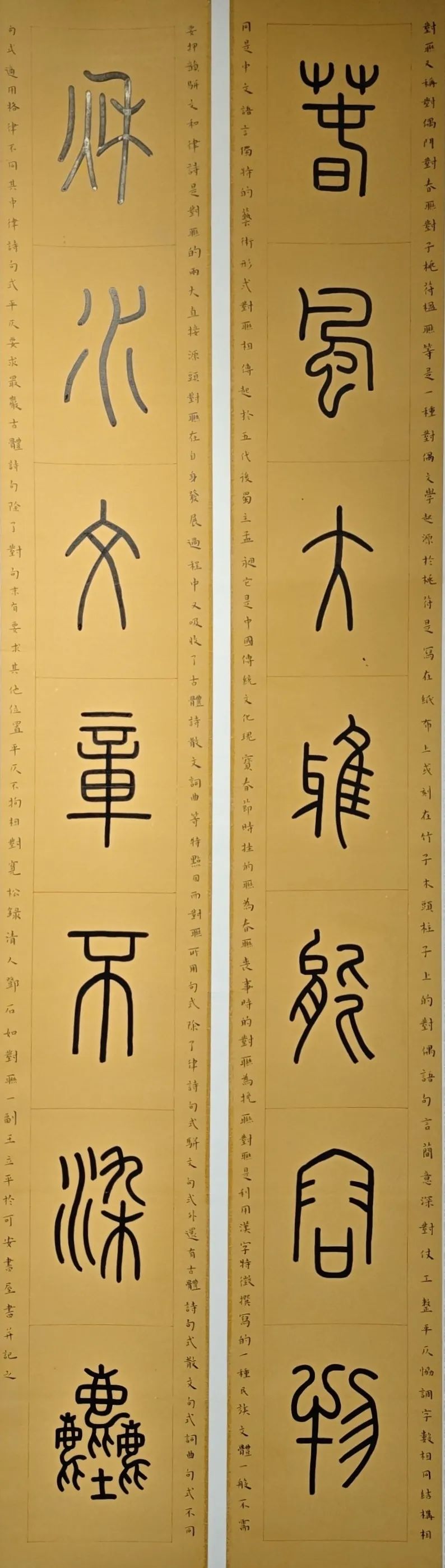 線上展｜銘記烽火鑄忠魂 藝韻傳薪頌英雄——駐馬店市紀念抗戰(zhàn)勝利80周年、楊靖宇將軍誕辰120周年美術書法攝影藝術展（三）