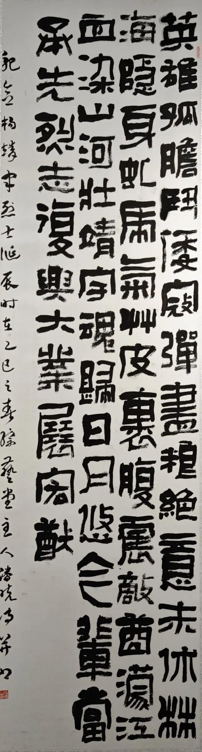 線上展｜銘記烽火鑄忠魂 藝韻傳薪頌英雄——駐馬店市紀念抗戰(zhàn)勝利80周年、楊靖宇將軍誕辰120周年美術書法攝影藝術展（三）