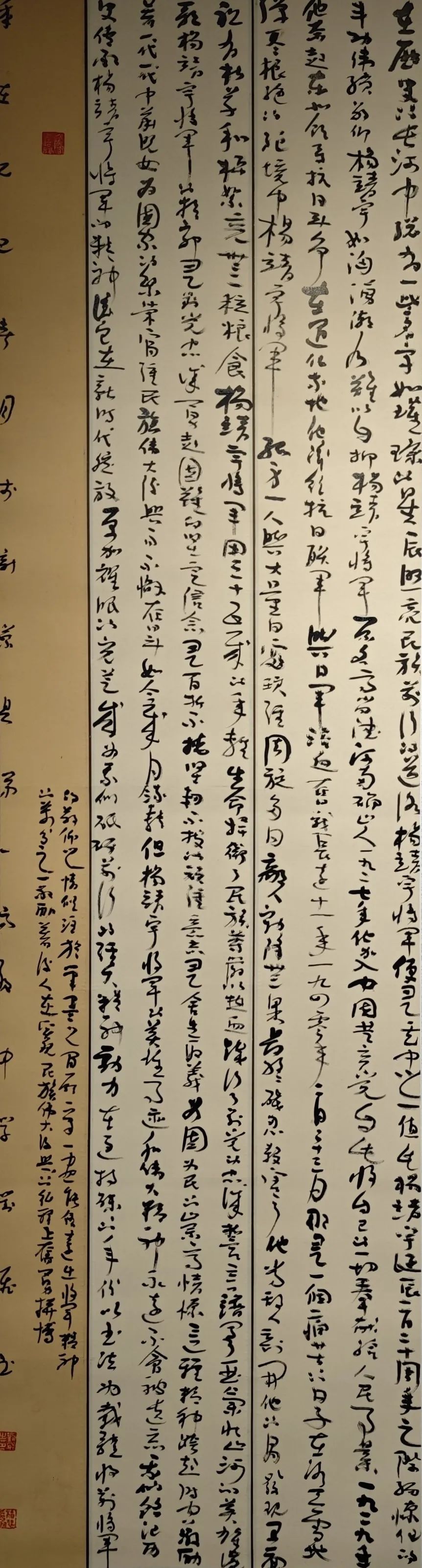 線上展｜銘記烽火鑄忠魂 藝韻傳薪頌英雄——駐馬店市紀念抗戰(zhàn)勝利80周年、楊靖宇將軍誕辰120周年美術書法攝影藝術展（三）