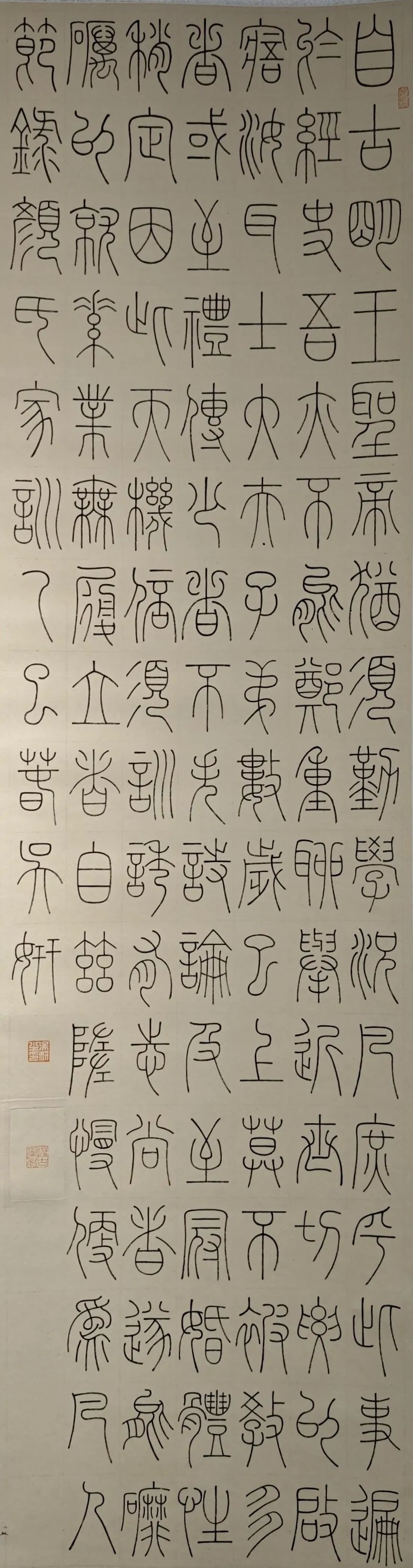 線上展｜銘記烽火鑄忠魂 藝韻傳薪頌英雄——駐馬店市紀念抗戰(zhàn)勝利80周年、楊靖宇將軍誕辰120周年美術書法攝影藝術展（三）