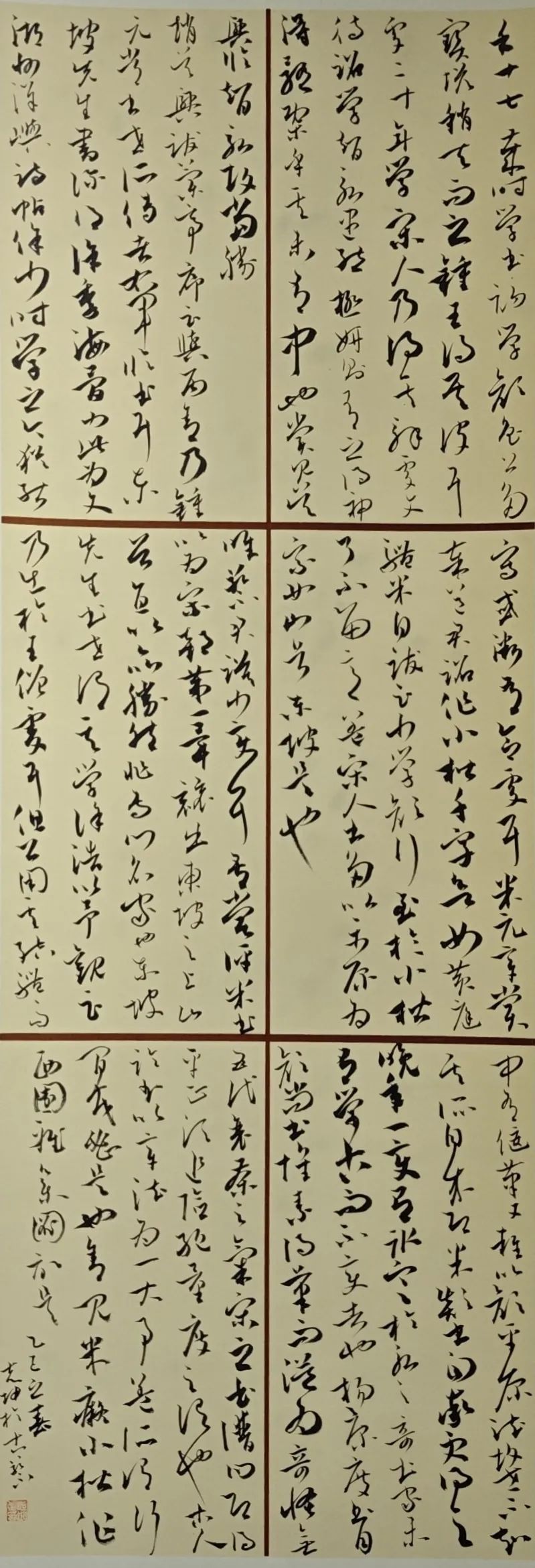 線上展｜銘記烽火鑄忠魂 藝韻傳薪頌英雄——駐馬店市紀念抗戰(zhàn)勝利80周年、楊靖宇將軍誕辰120周年美術書法攝影藝術展（三）