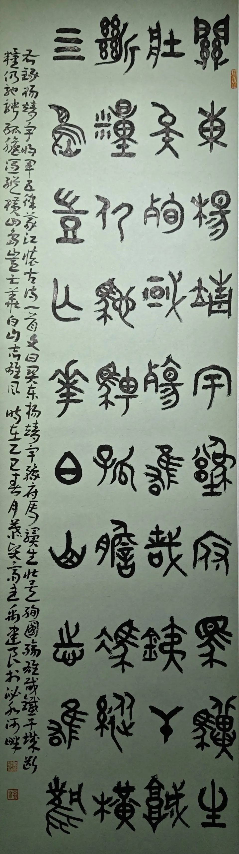 線上展｜銘記烽火鑄忠魂 藝韻傳薪頌英雄——駐馬店市紀念抗戰(zhàn)勝利80周年、楊靖宇將軍誕辰120周年美術書法攝影藝術展（三）