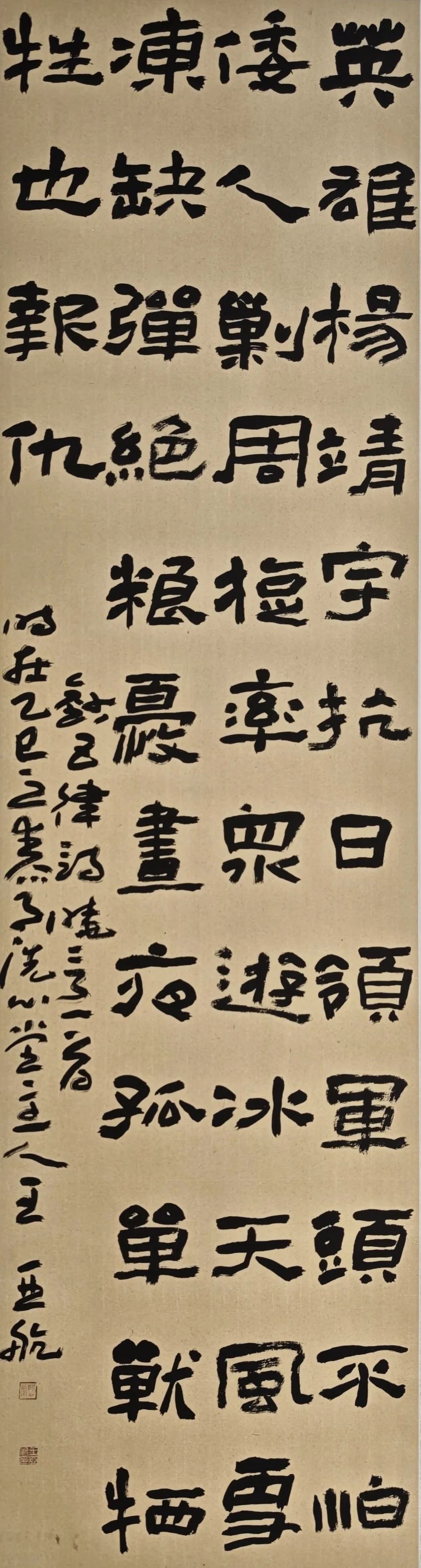 線上展｜銘記烽火鑄忠魂 藝韻傳薪頌英雄——駐馬店市紀念抗戰(zhàn)勝利80周年、楊靖宇將軍誕辰120周年美術書法攝影藝術展（三）