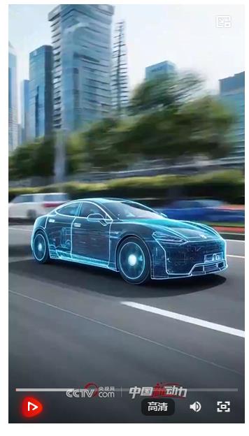 向新而行｜中國(guó)“新三樣” 造福全世界