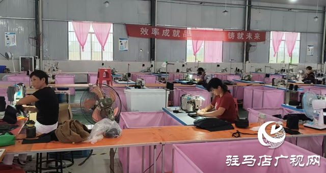 確山縣新安店鎮(zhèn)祥發(fā)箱包：訂單旺遇農(nóng)忙用工緊  政企聯(lián)動(dòng)解難題助鄉(xiāng)村就業(yè)