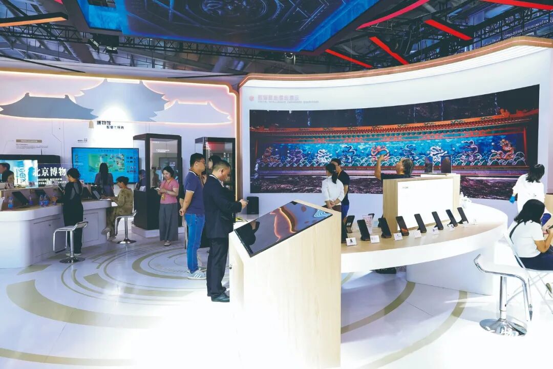 科技賦能·智匯文博——2025服貿(mào)會(huì)文博展區(qū)打造智慧文化體驗(yàn)新場(chǎng)景