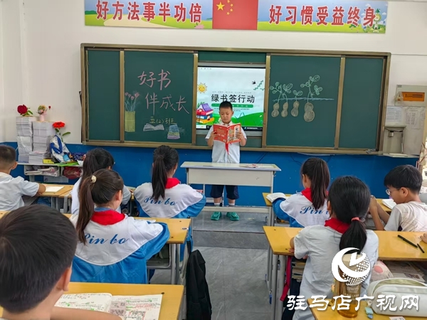 平輿縣古槐街道第三小學(xué)舉行“護(hù)苗成長，書香潤心”主題活動