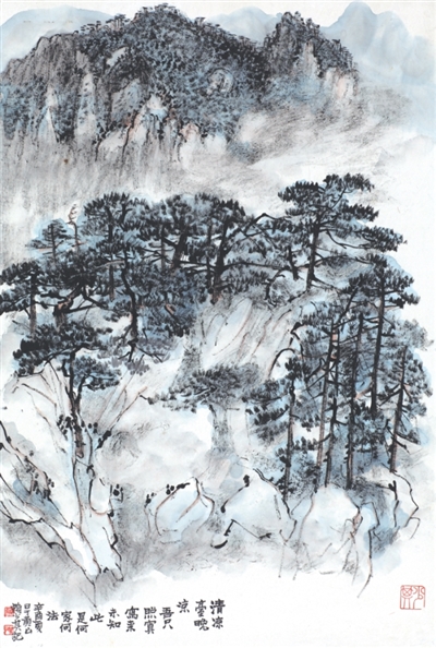 山水畫的“變”與“不變”