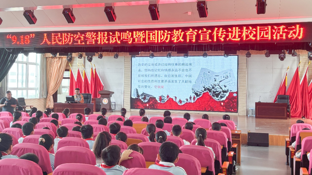 駐馬店實(shí)驗(yàn)小學(xué)開展“9?18”主題愛國主義教育活動